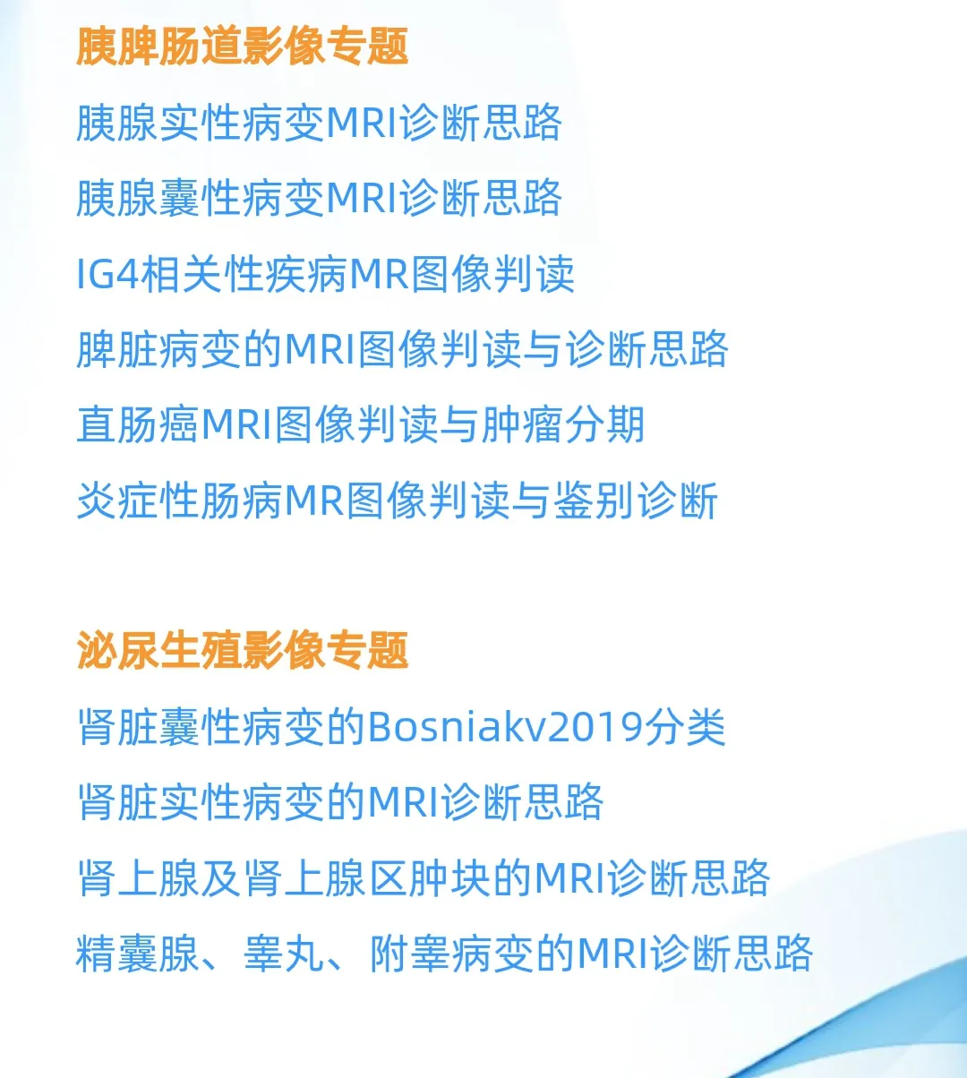 1629180128714370.png 8.png