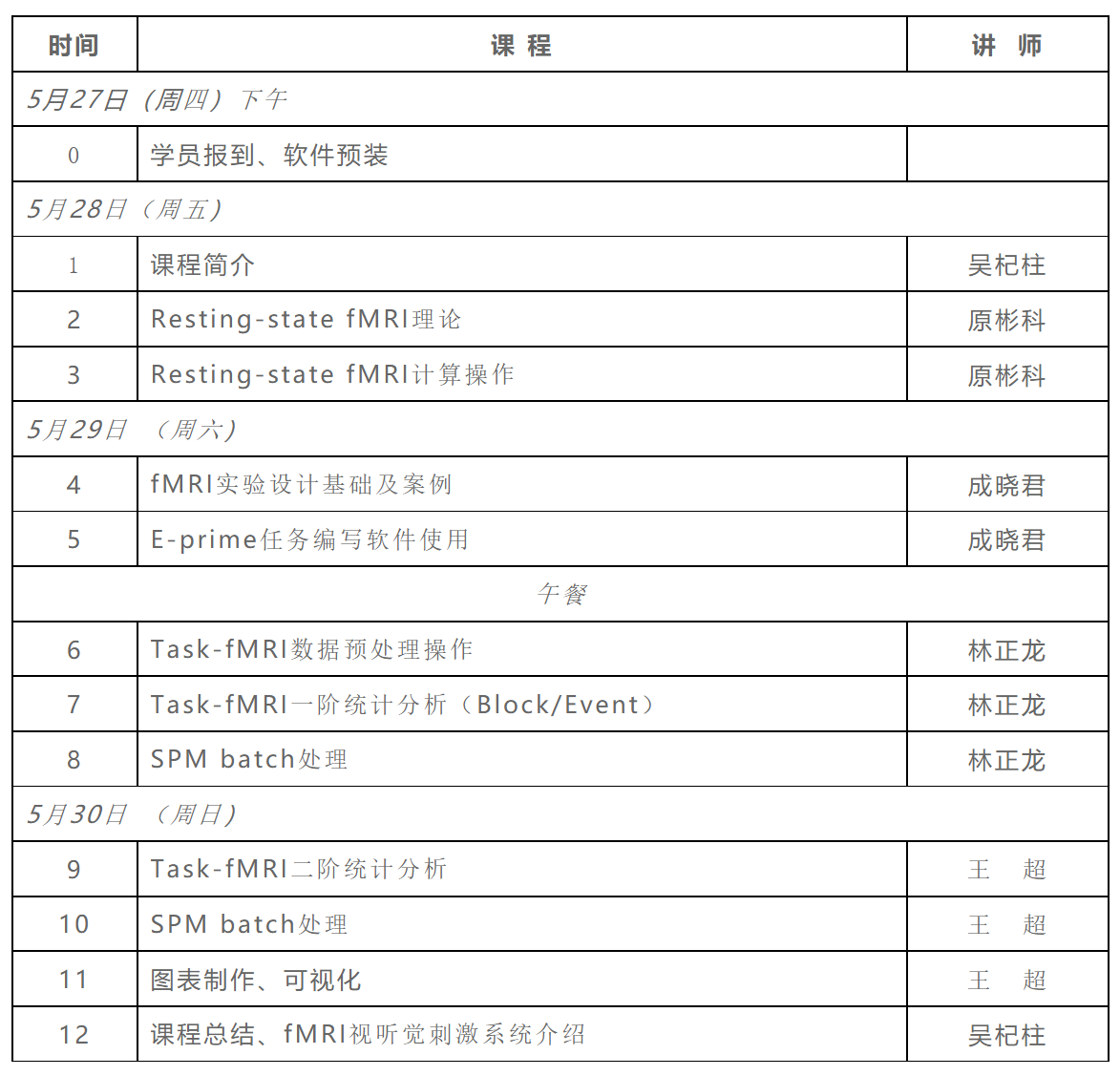 1629946780110832.png 微信圖片_20210826105807.png