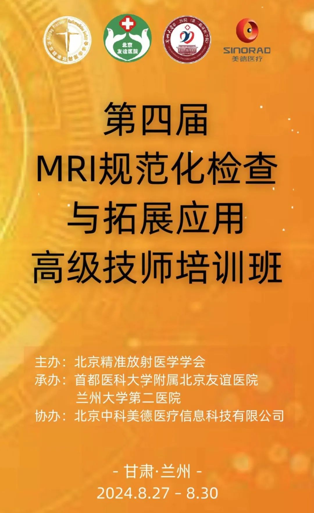 1721025357236674.jpg 1.jpg