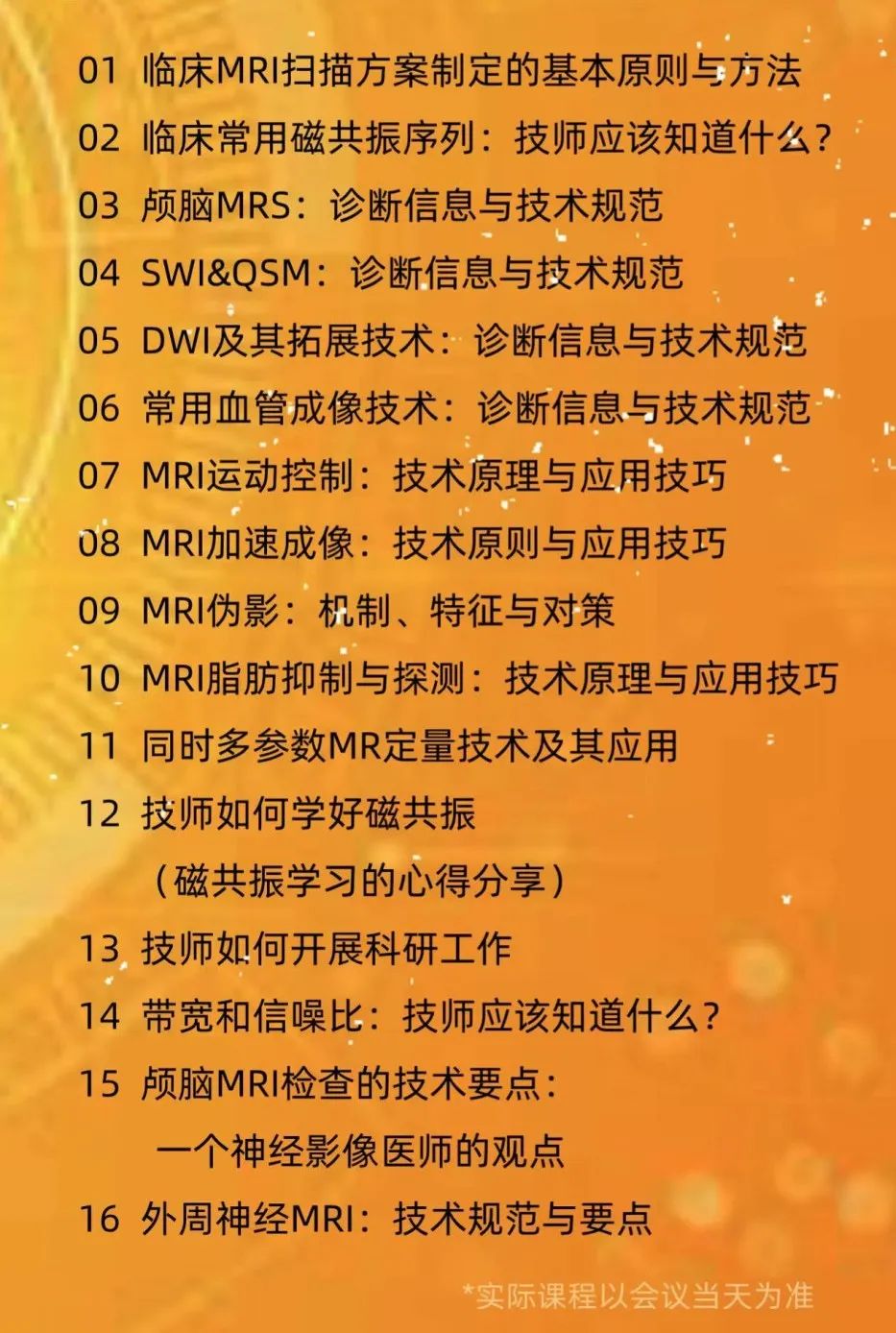 1721025925140124.jpg 3.jpg